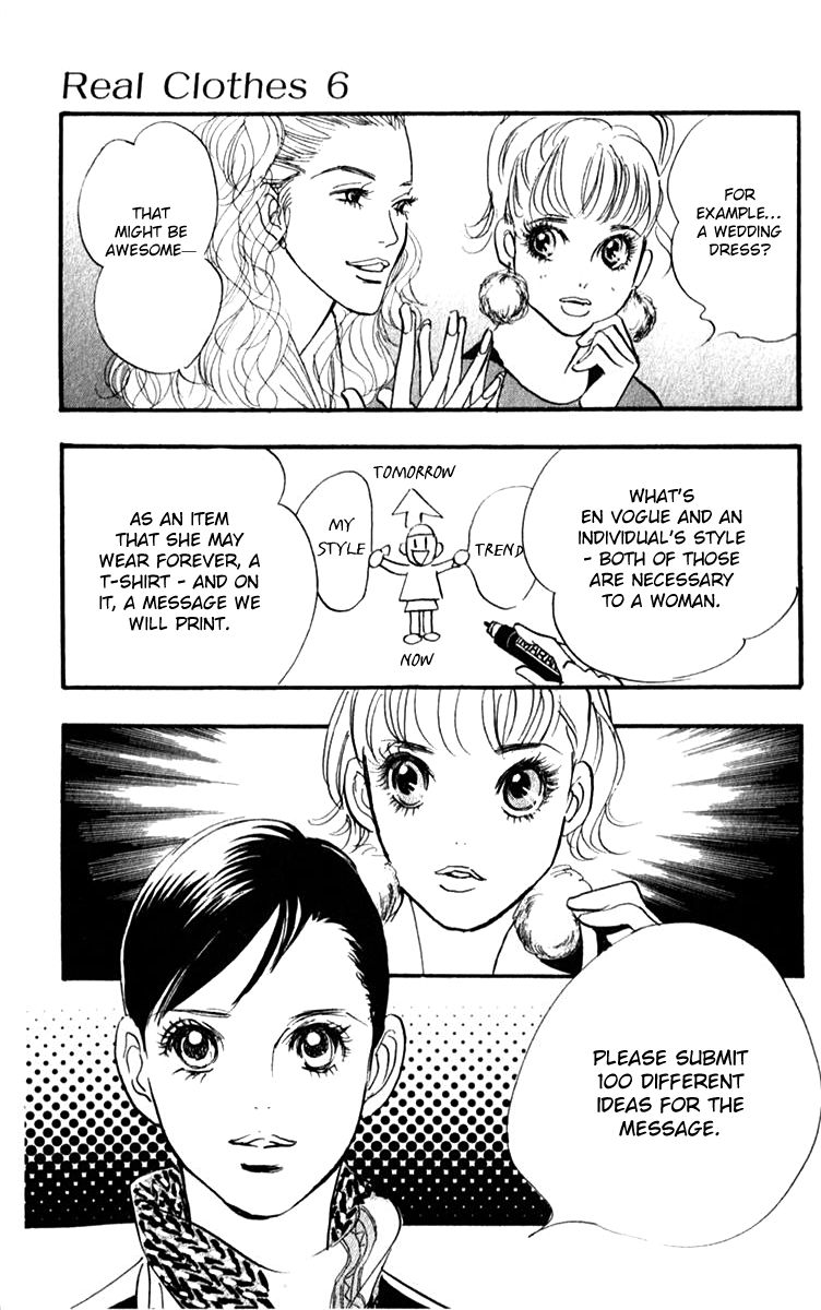 Real Clothes Chapter 41 page 16 - Chapter 41
