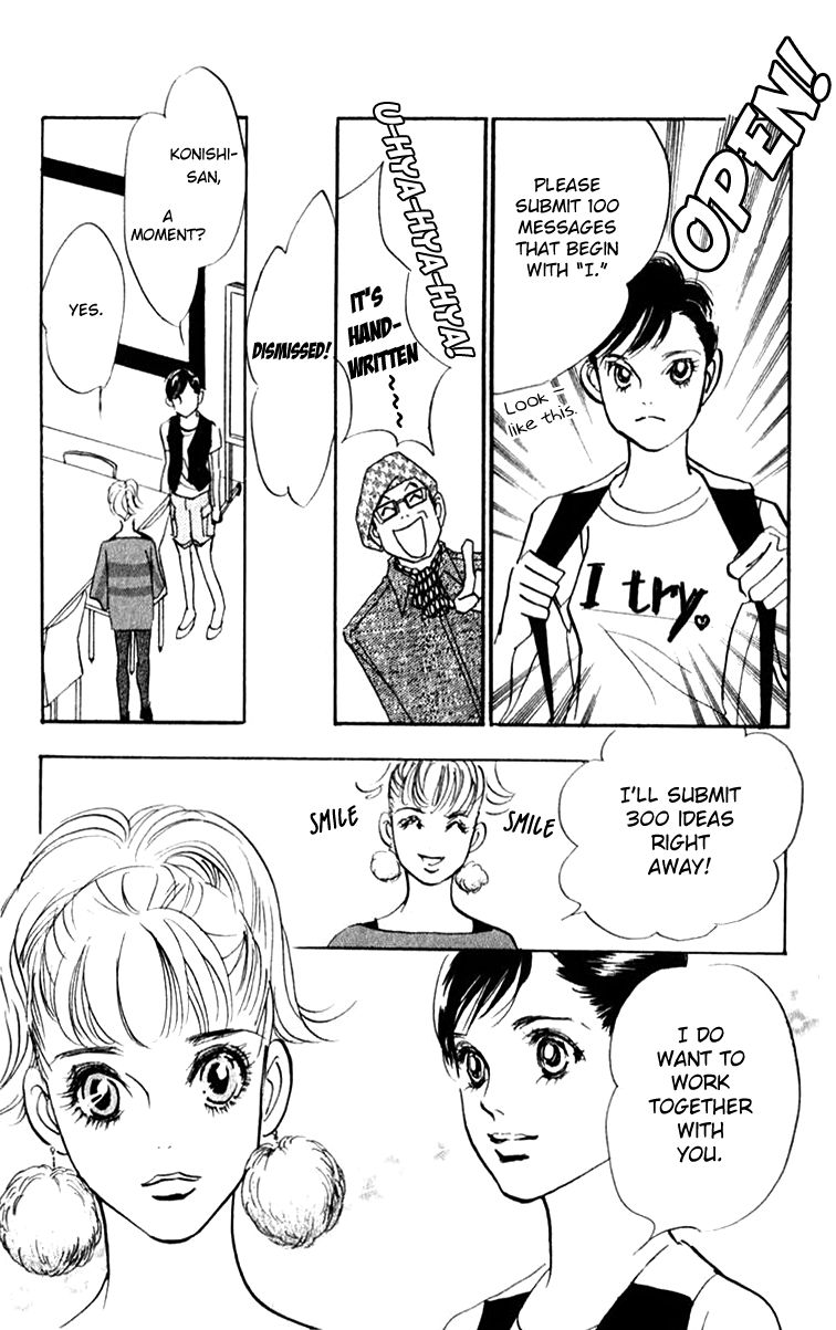 Real Clothes Chapter 41 page 18 - Chapter 41