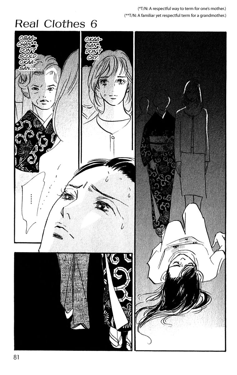 Real Clothes Chapter 41 page 4 - Chapter 41