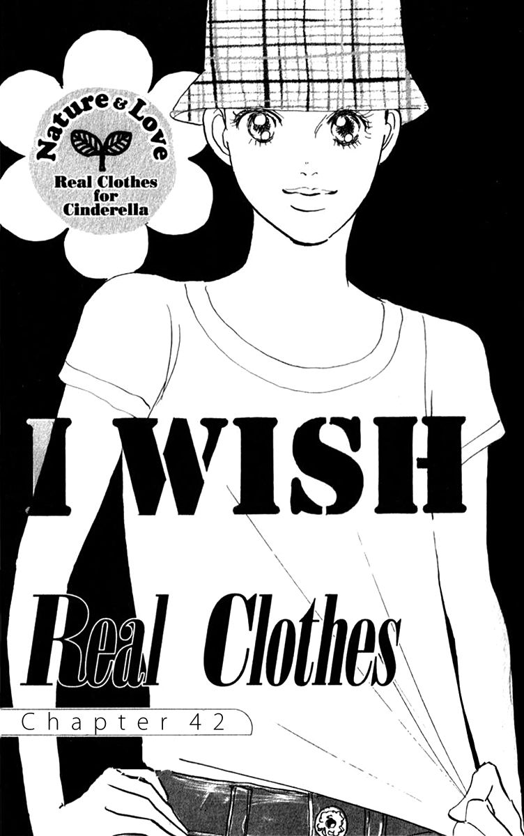 Real Clothes Chapter 42 page 1 - Chapter 42