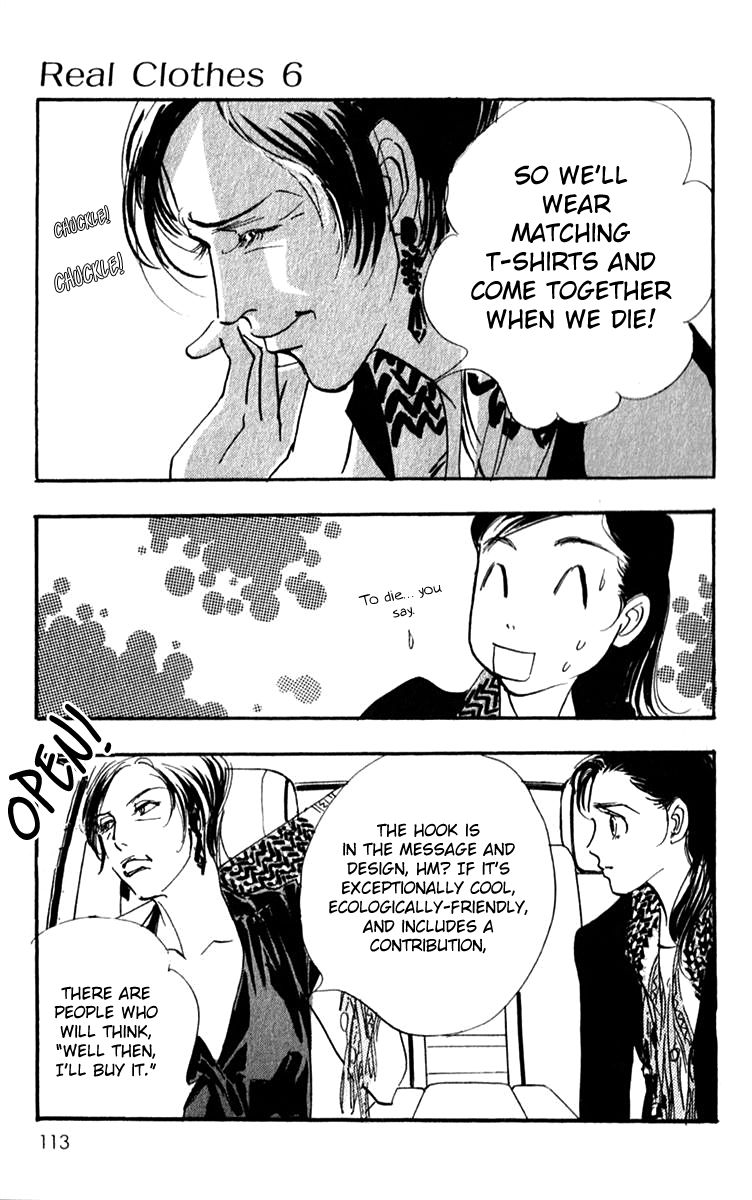 Real Clothes Chapter 42 page 13 - Chapter 42