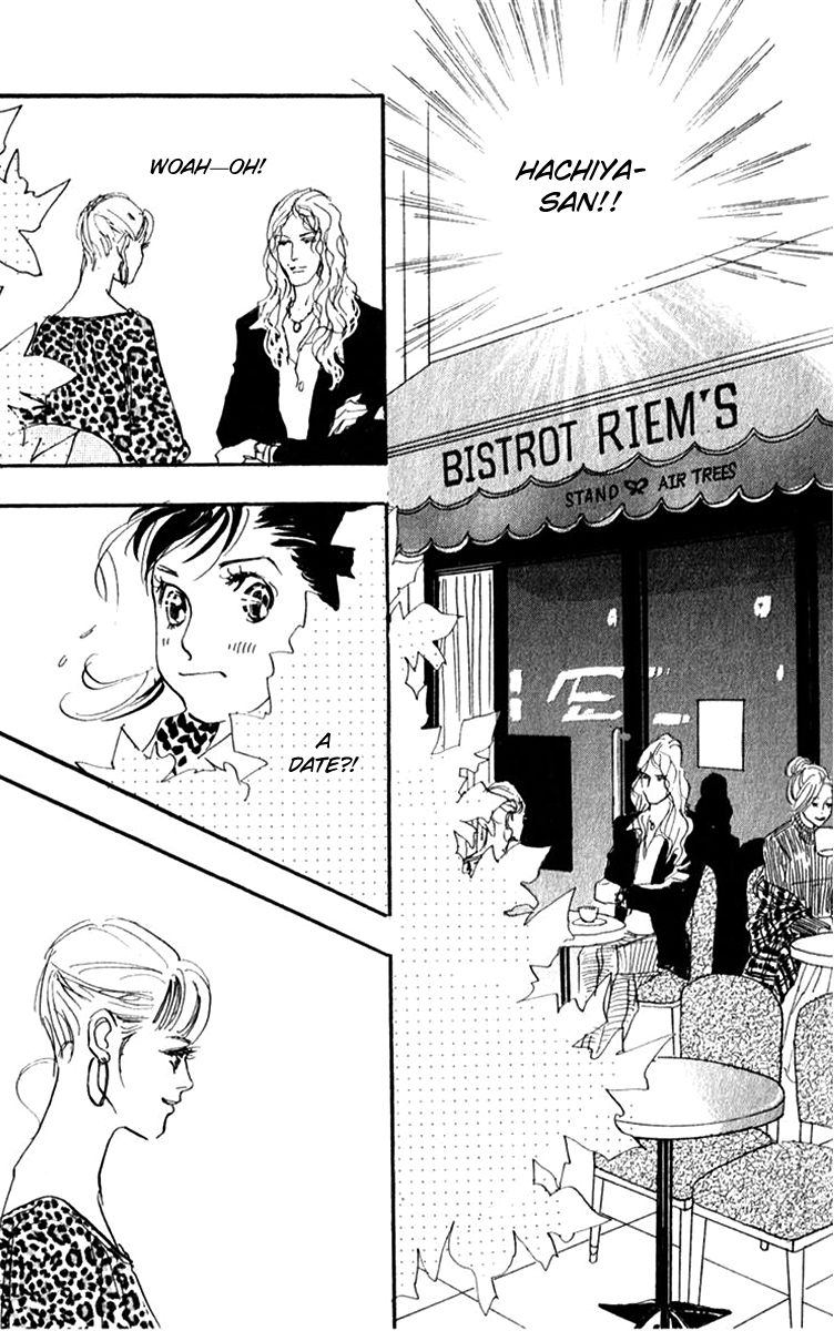 Real Clothes Chapter 42 page 17 - Chapter 42
