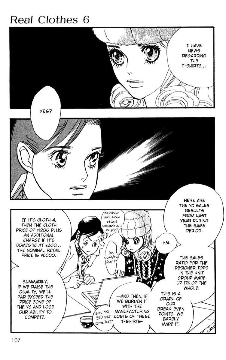Real Clothes Chapter 42 page 7 - Chapter 42