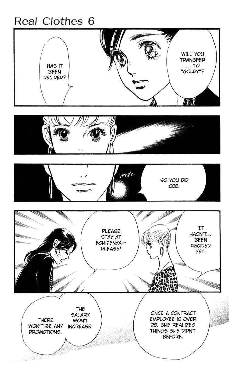 Real Clothes Chapter 43 page 10 - Chapter 43