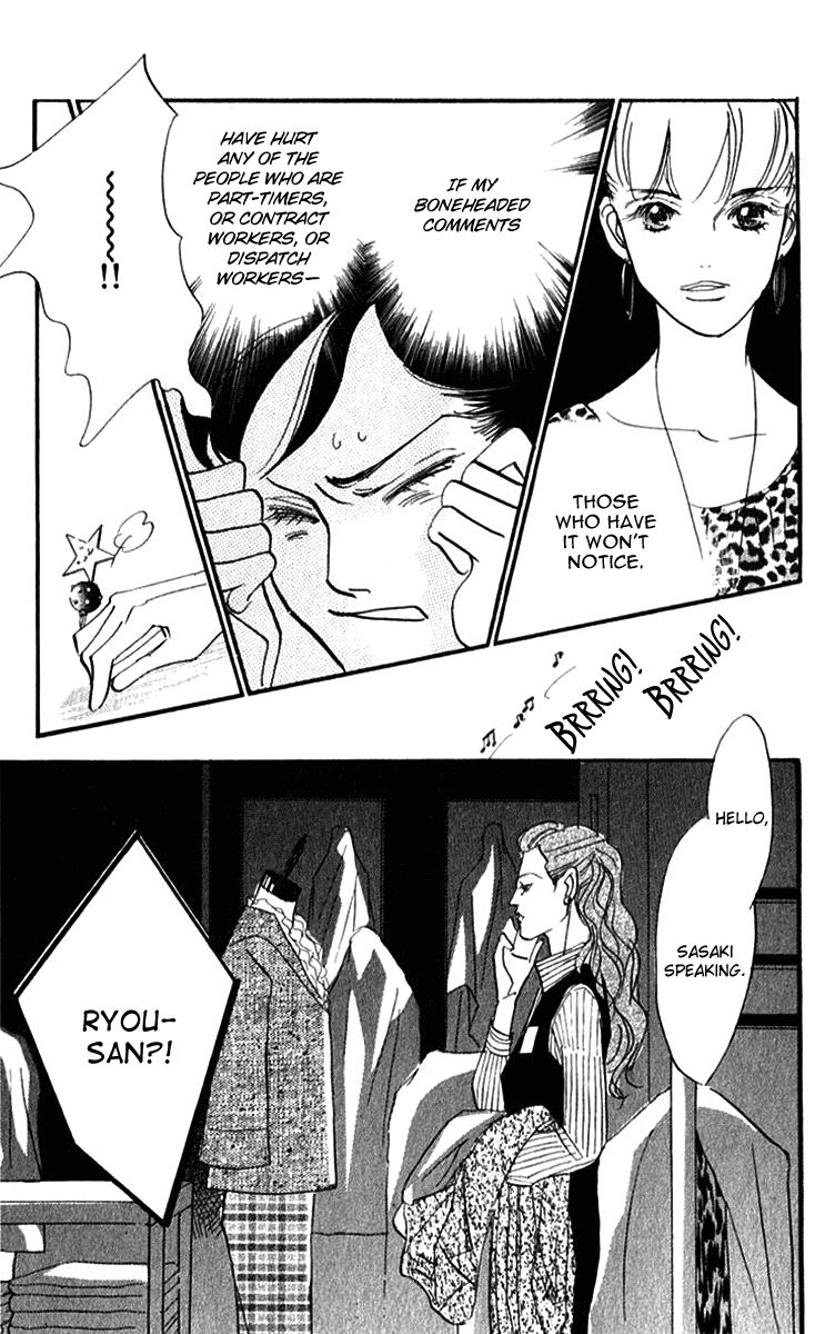 Real Clothes Chapter 43 page 16 - Chapter 43