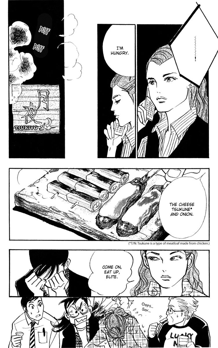 Real Clothes Chapter 43 page 17 - Chapter 43