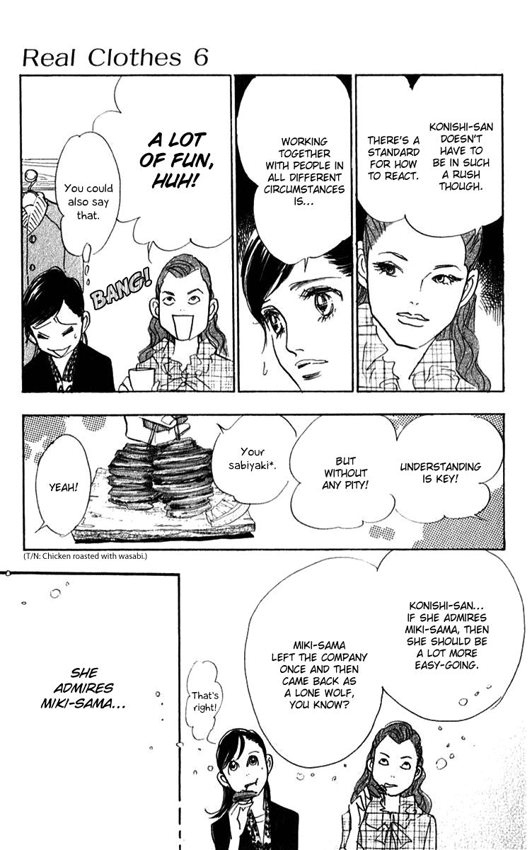Real Clothes Chapter 43 page 20 - Chapter 43