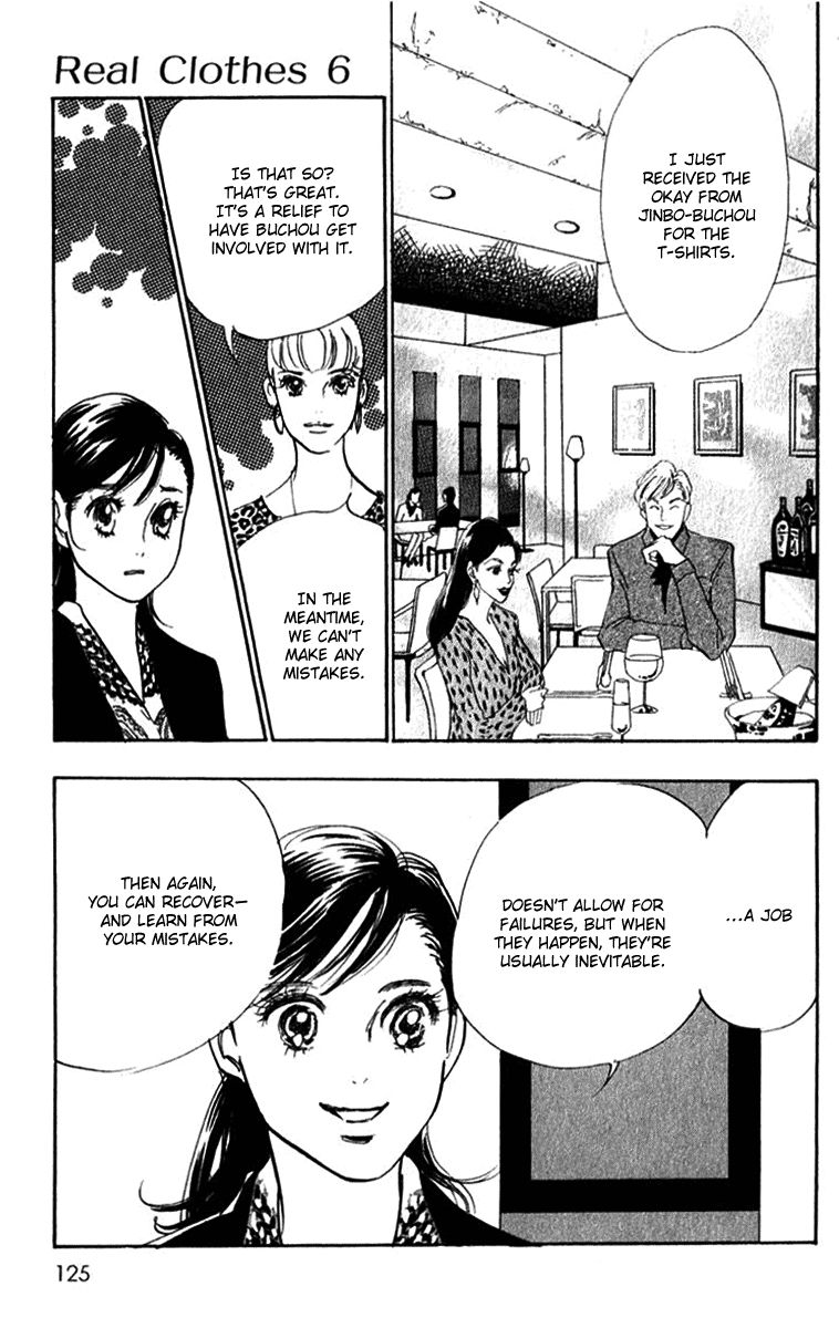 Real Clothes Chapter 43 page 4 - Chapter 43