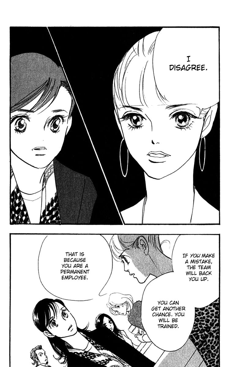 Real Clothes Chapter 43 page 5 - Chapter 43