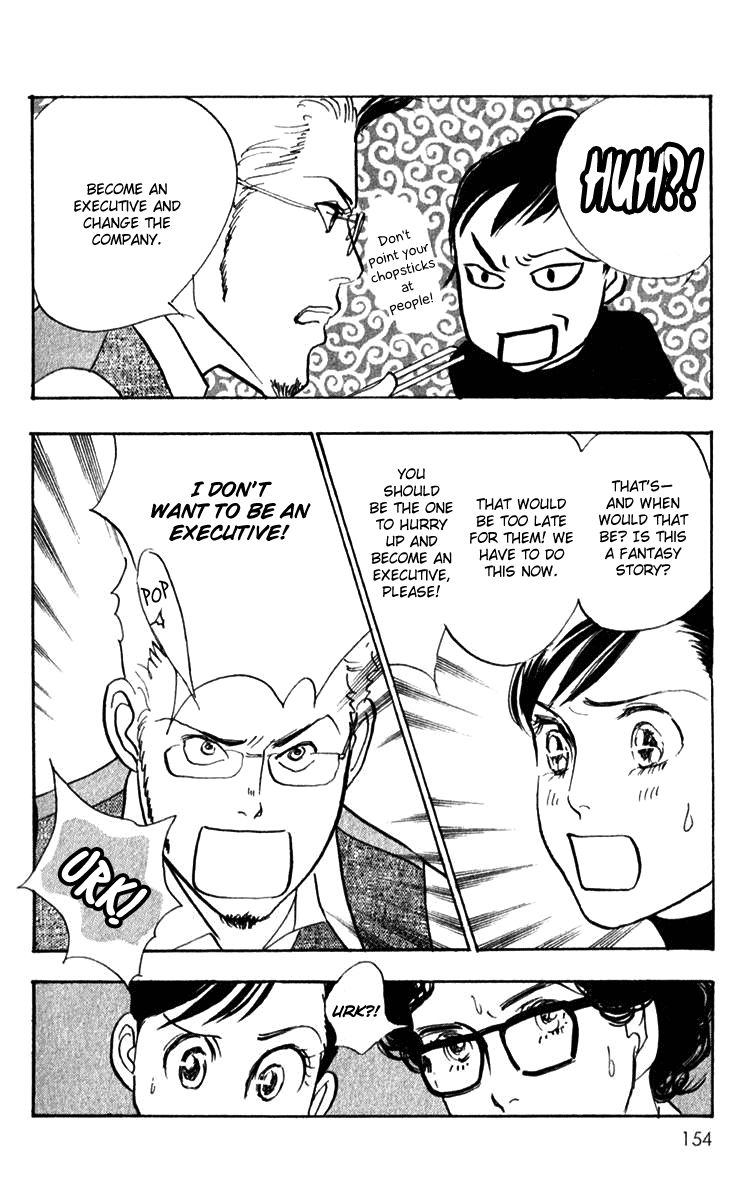 Real Clothes Chapter 44 page 11 - Chapter 44