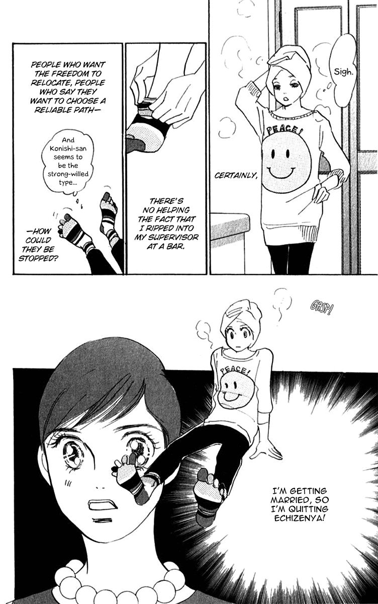 Real Clothes Chapter 44 page 13 - Chapter 44