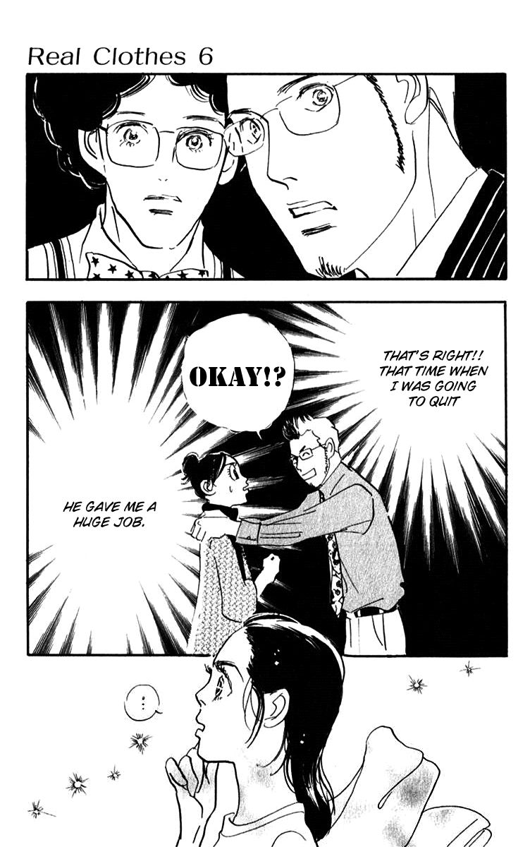 Real Clothes Chapter 44 page 14 - Chapter 44