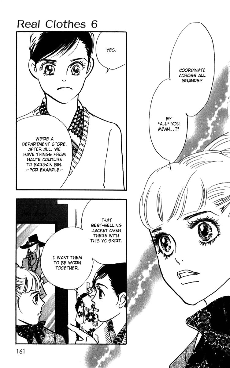 Real Clothes Chapter 44 page 18 - Chapter 44