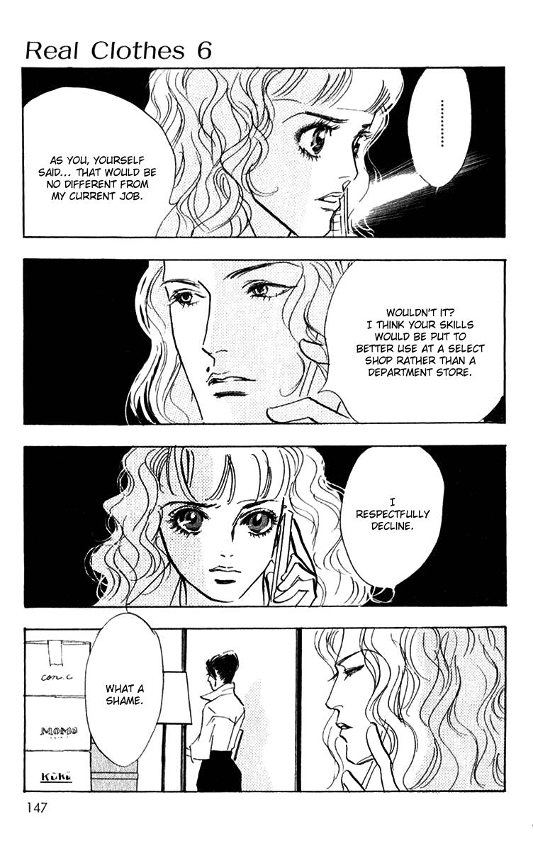 Real Clothes Chapter 44 page 4 - Chapter 44