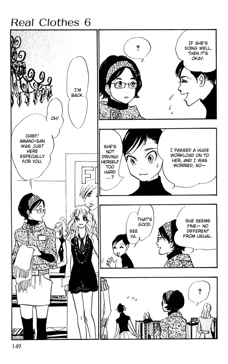 Real Clothes Chapter 44 page 6 - Chapter 44