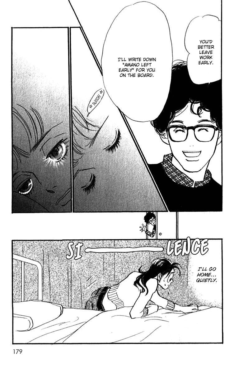 Real Clothes Chapter 45 page 13 - Chapter 45
