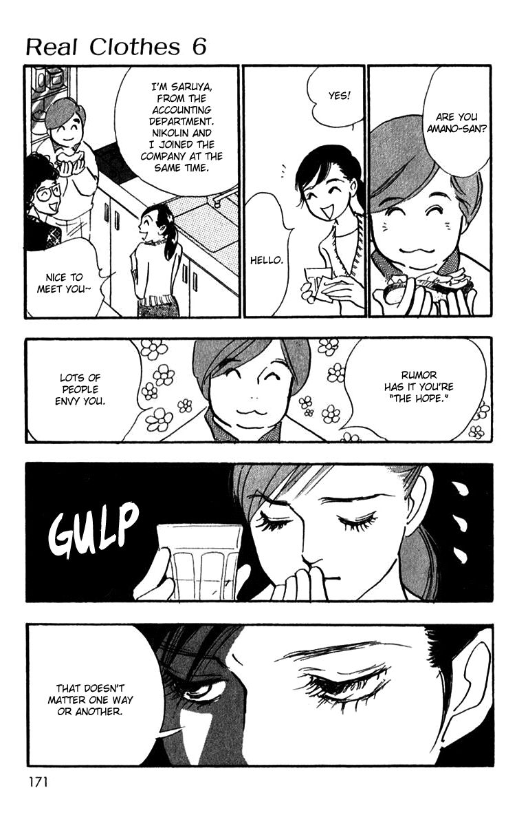 Real Clothes Chapter 45 page 5 - Chapter 45