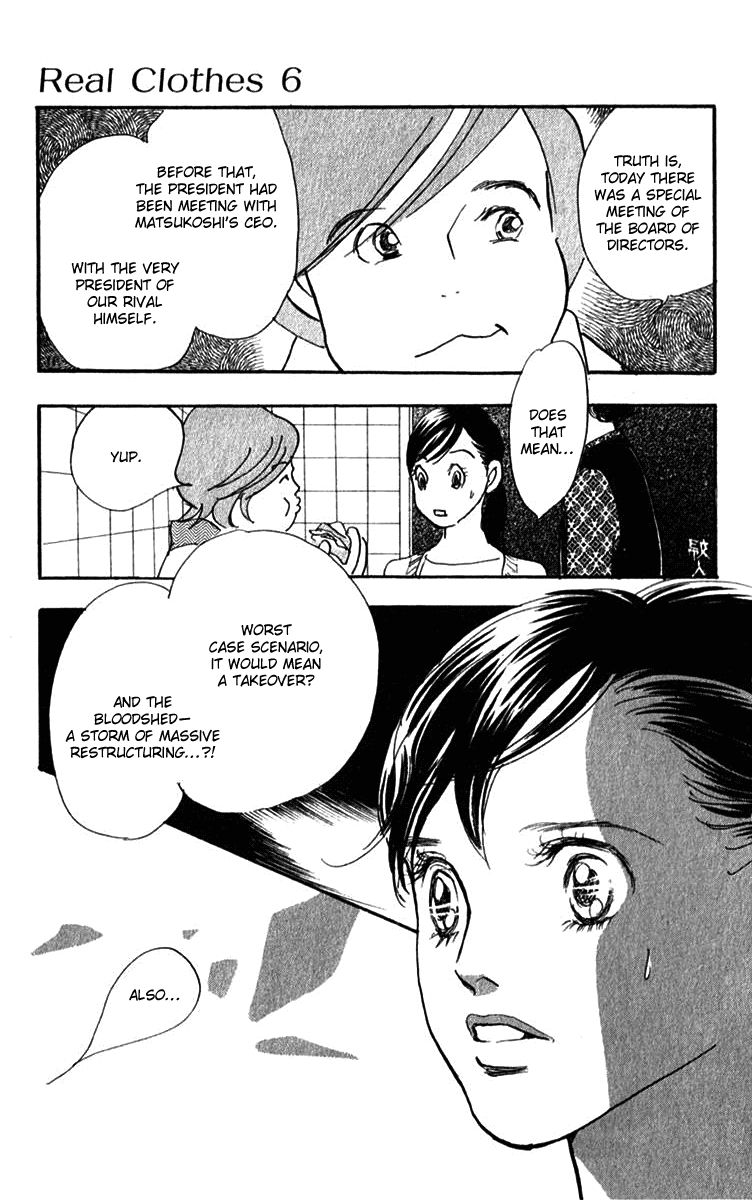 Real Clothes Chapter 45 page 7 - Chapter 45