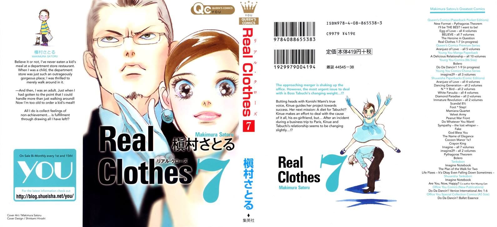 Real Clothes Chapter 46 page 1 - Chapter 46