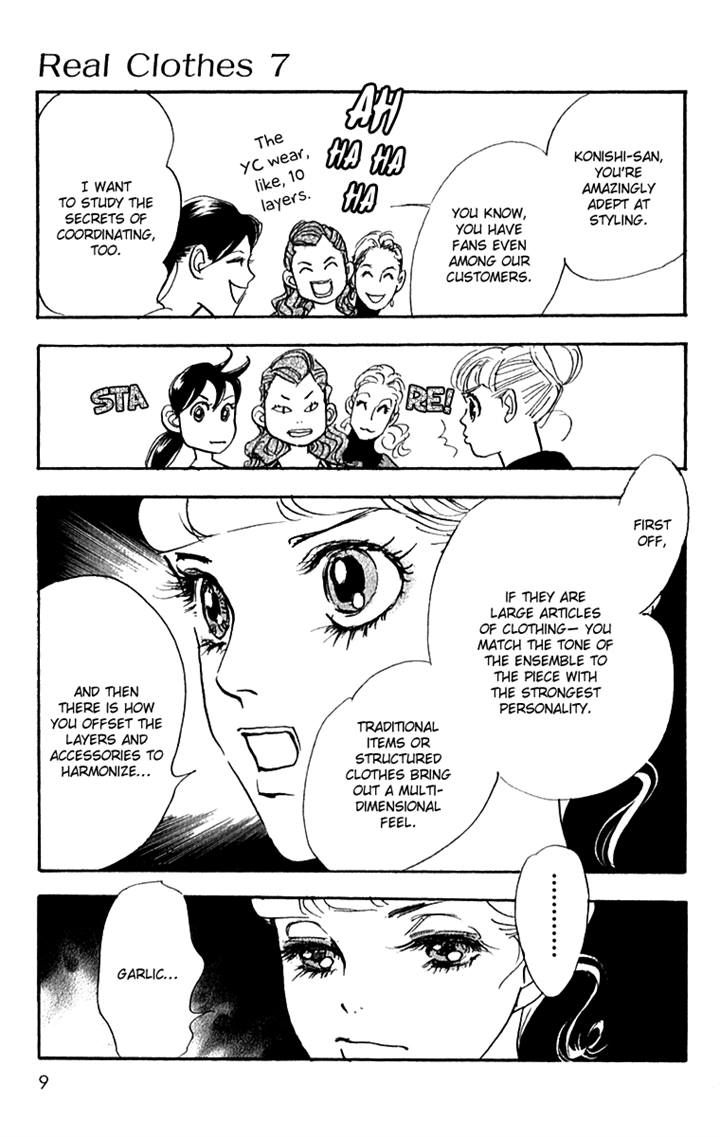 Real Clothes Chapter 46 page 10 - Chapter 46