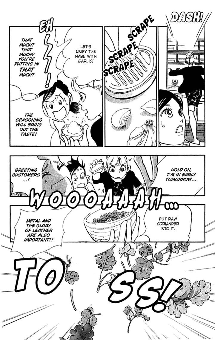 Real Clothes Chapter 46 page 11 - Chapter 46