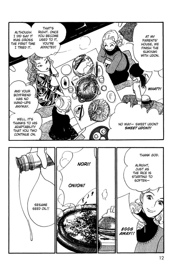 Real Clothes Chapter 46 page 13 - Chapter 46