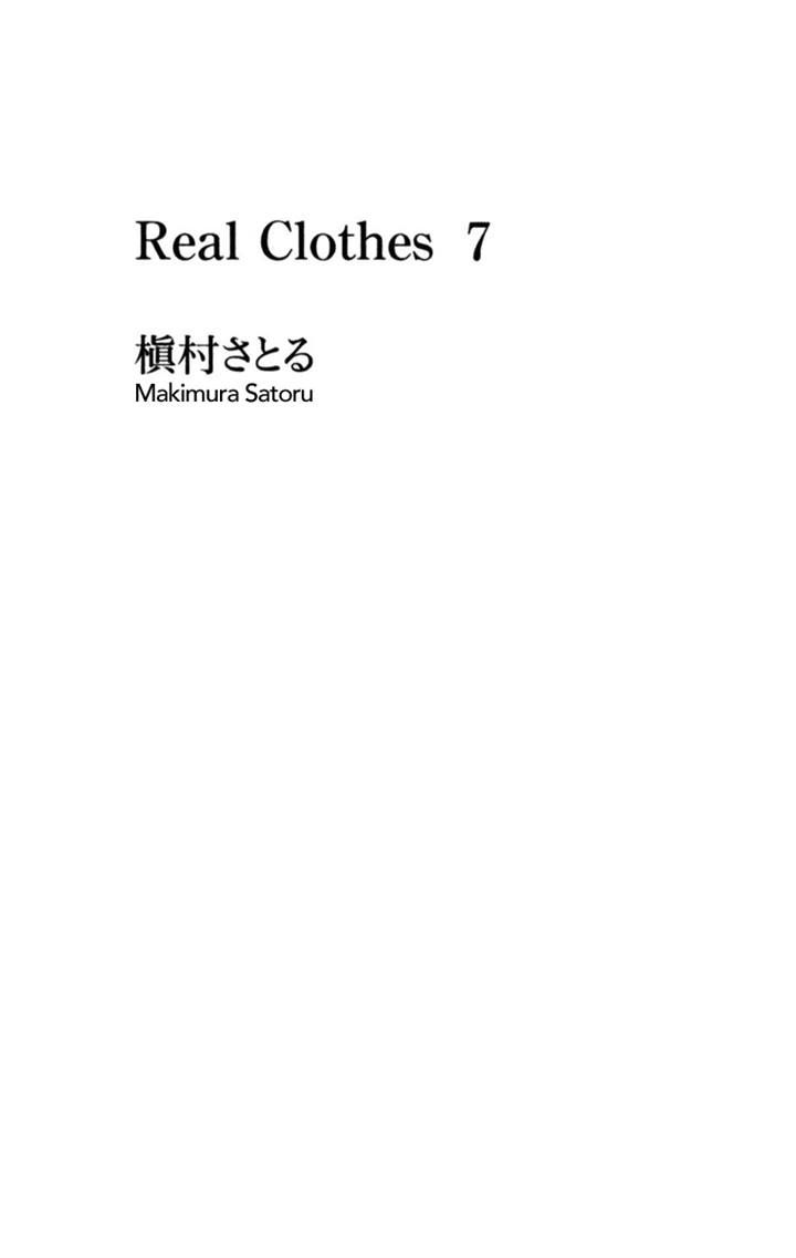 Real Clothes Chapter 46 page 2 - Chapter 46