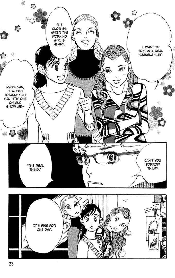Real Clothes Chapter 46 page 23 - Chapter 46