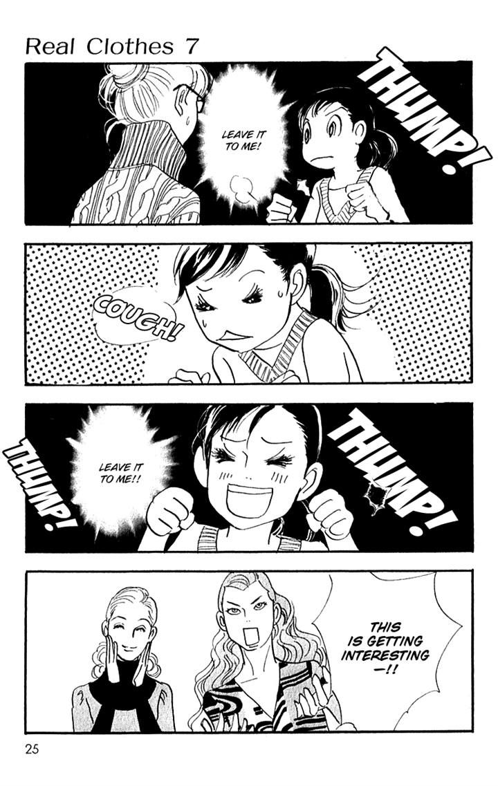 Real Clothes Chapter 46 page 25 - Chapter 46