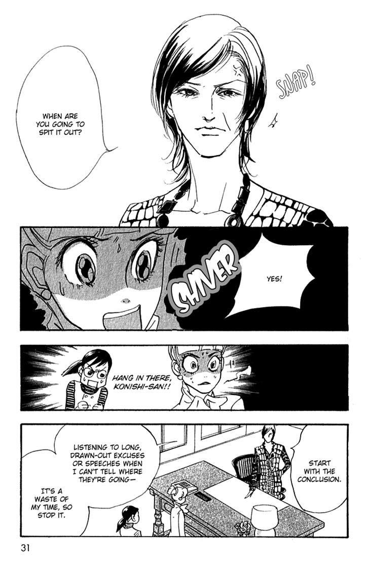Real Clothes Chapter 46 page 31 - Chapter 46