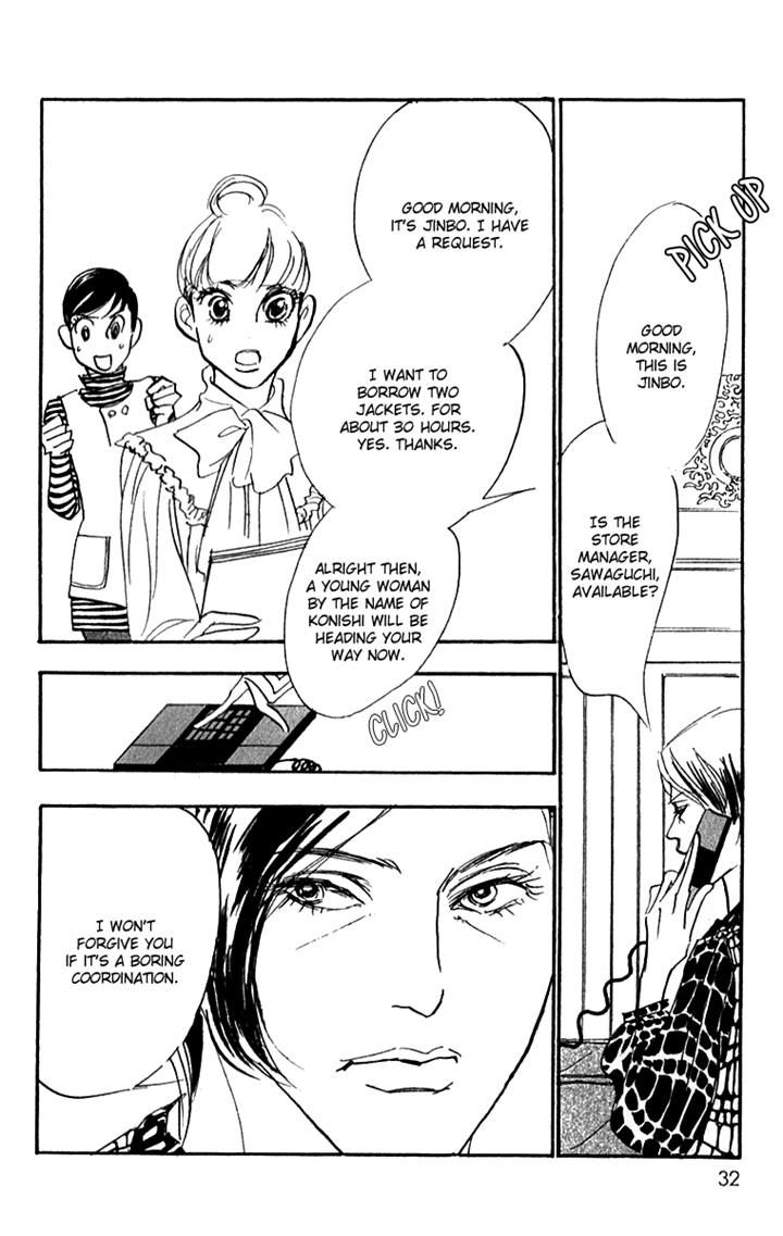 Real Clothes Chapter 46 page 32 - Chapter 46