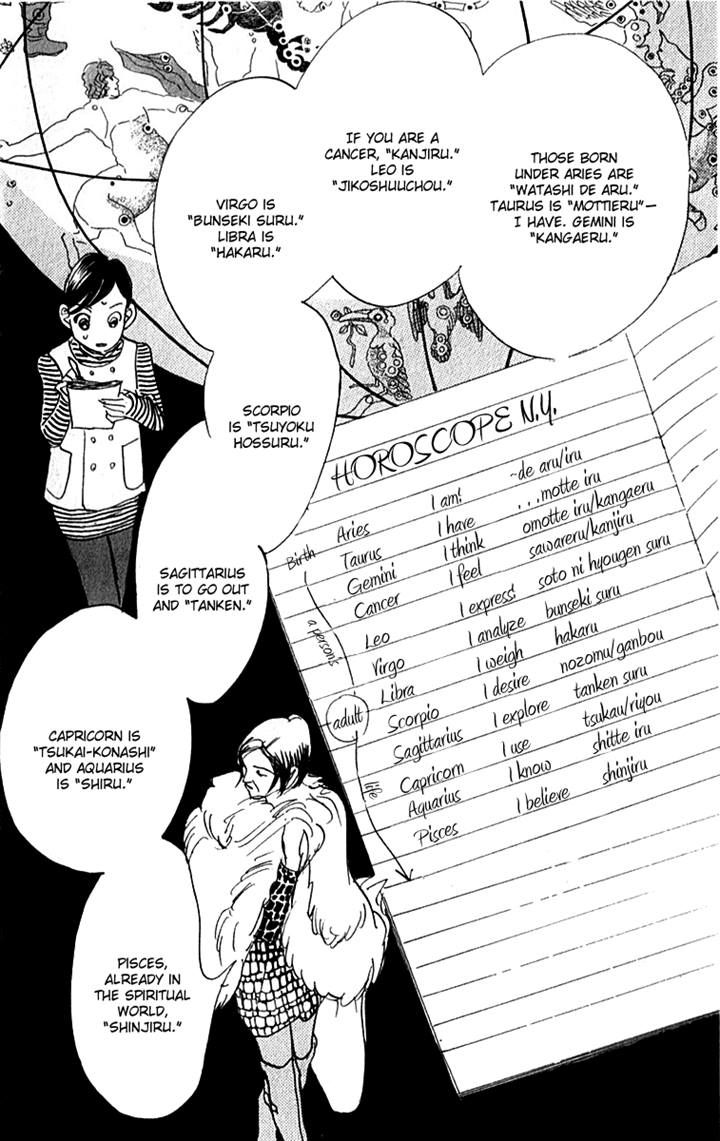 Real Clothes Chapter 46 page 34 - Chapter 46