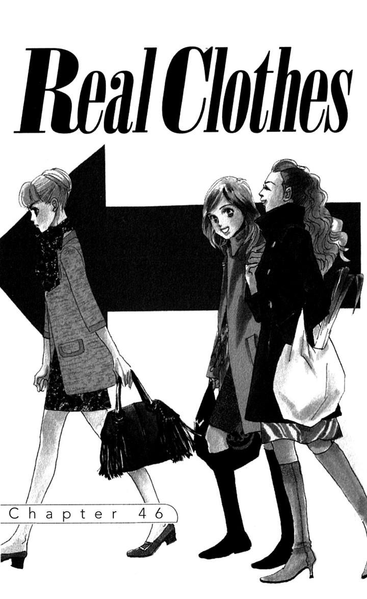 Real Clothes Chapter 46 page 4 - Chapter 46