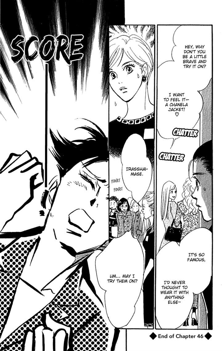 Real Clothes Chapter 46 page 41 - Chapter 46