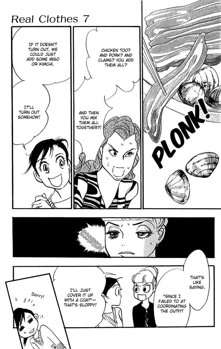 Real Clothes Chapter 46 page 8 - Chapter 46