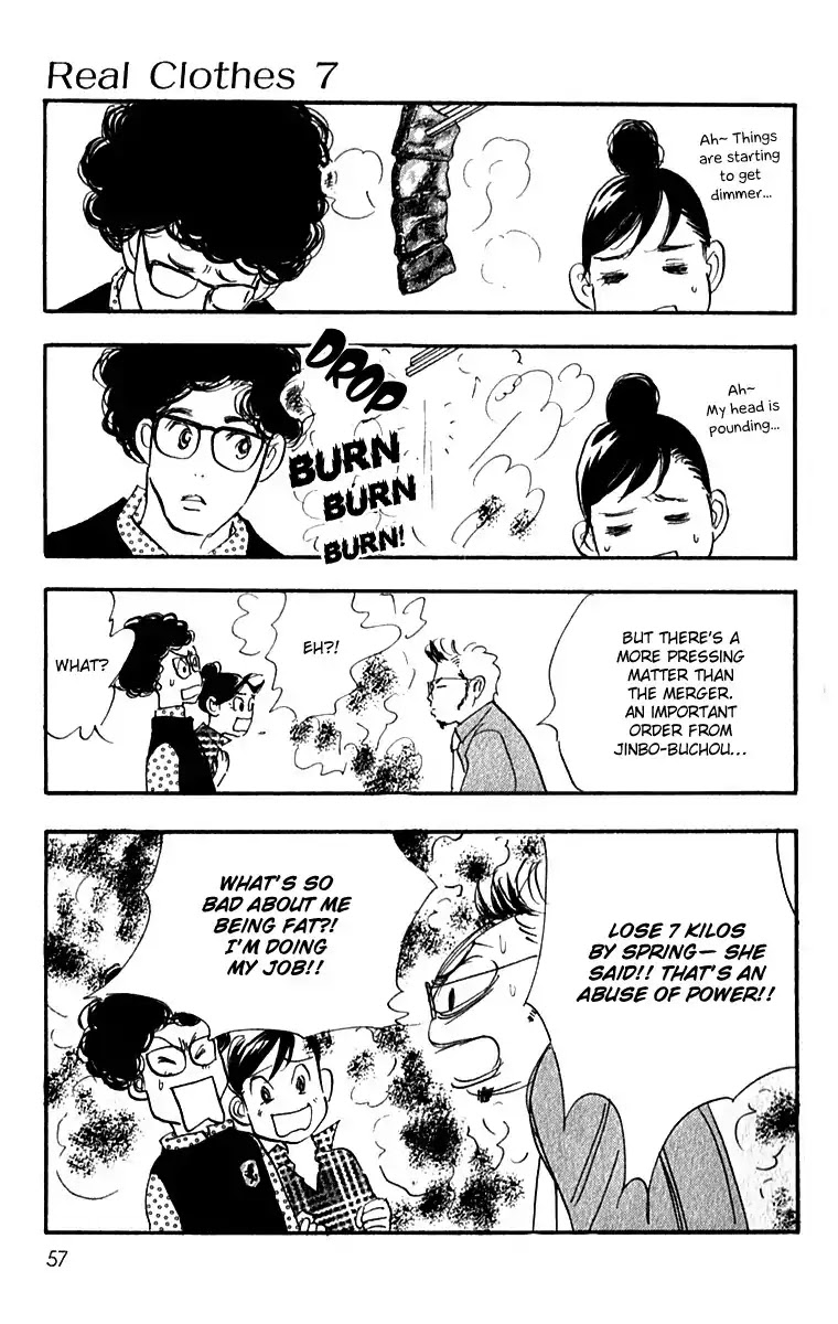 Real Clothes Chapter 47 page 16 - Chapter 47