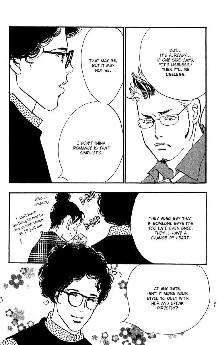 Real Clothes Chapter 47 page 19 - Chapter 47