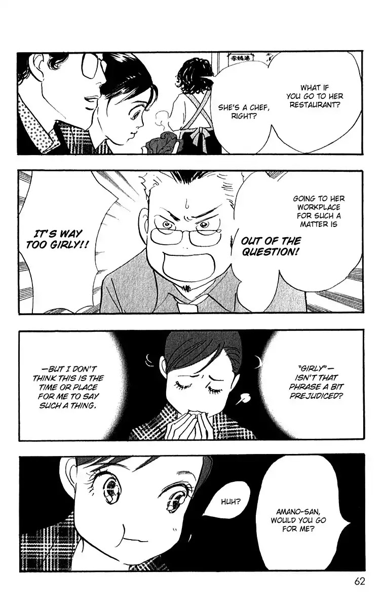 Real Clothes Chapter 47 page 21 - Chapter 47