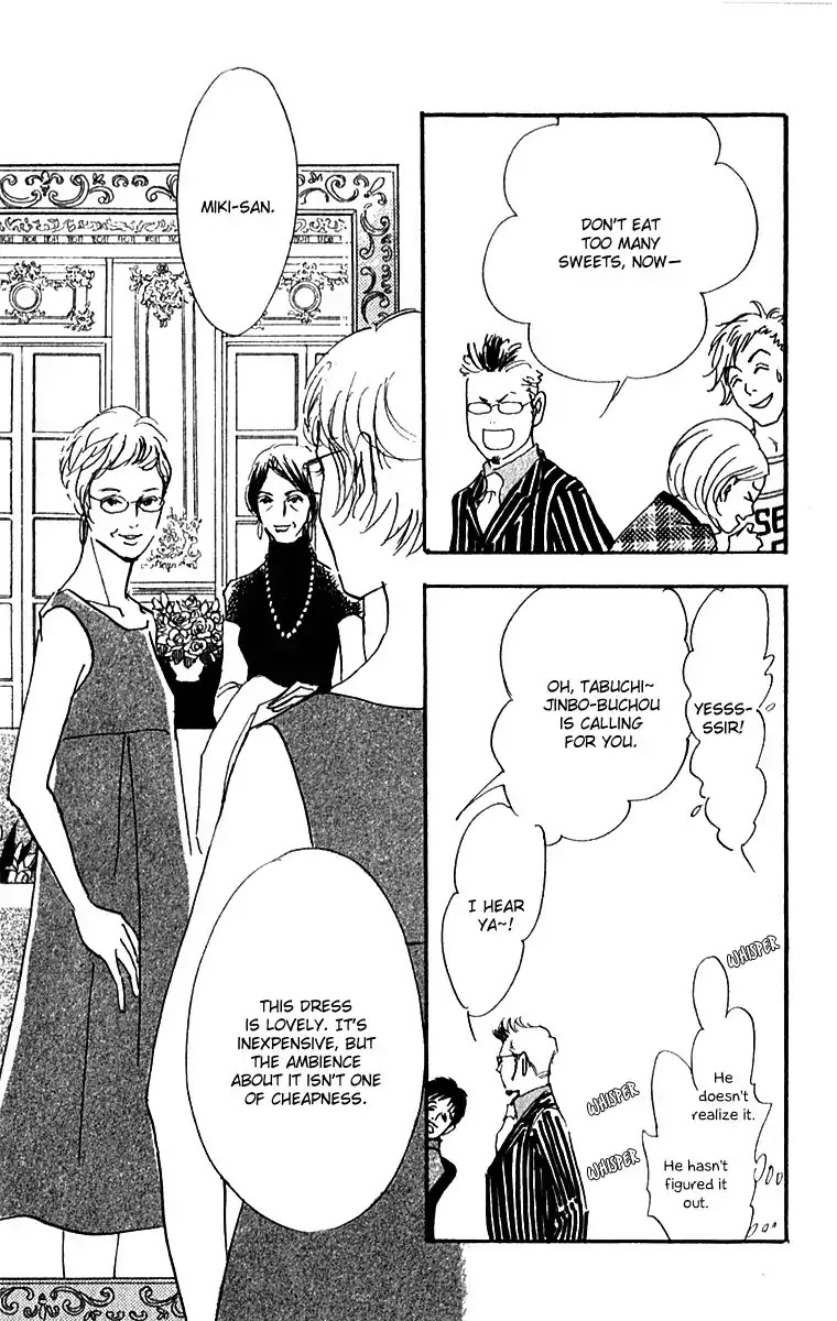 Real Clothes Chapter 47 page 8 - Chapter 47