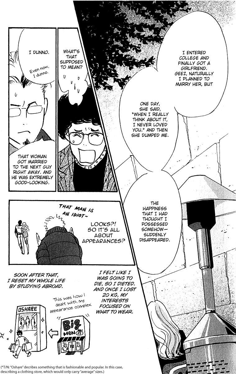 Real Clothes Chapter 48 page 14 - Chapter 48
