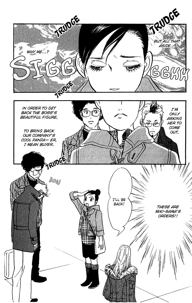 Real Clothes Chapter 48 page 4 - Chapter 48