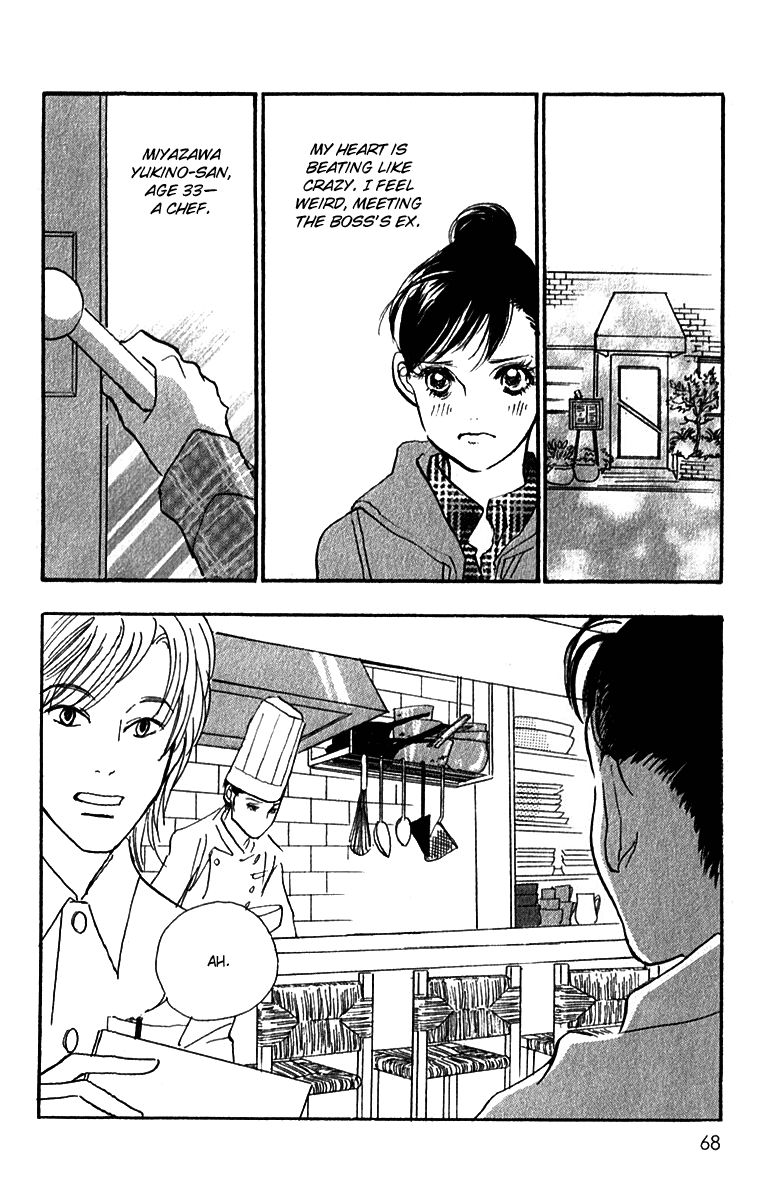Real Clothes Chapter 48 page 5 - Chapter 48