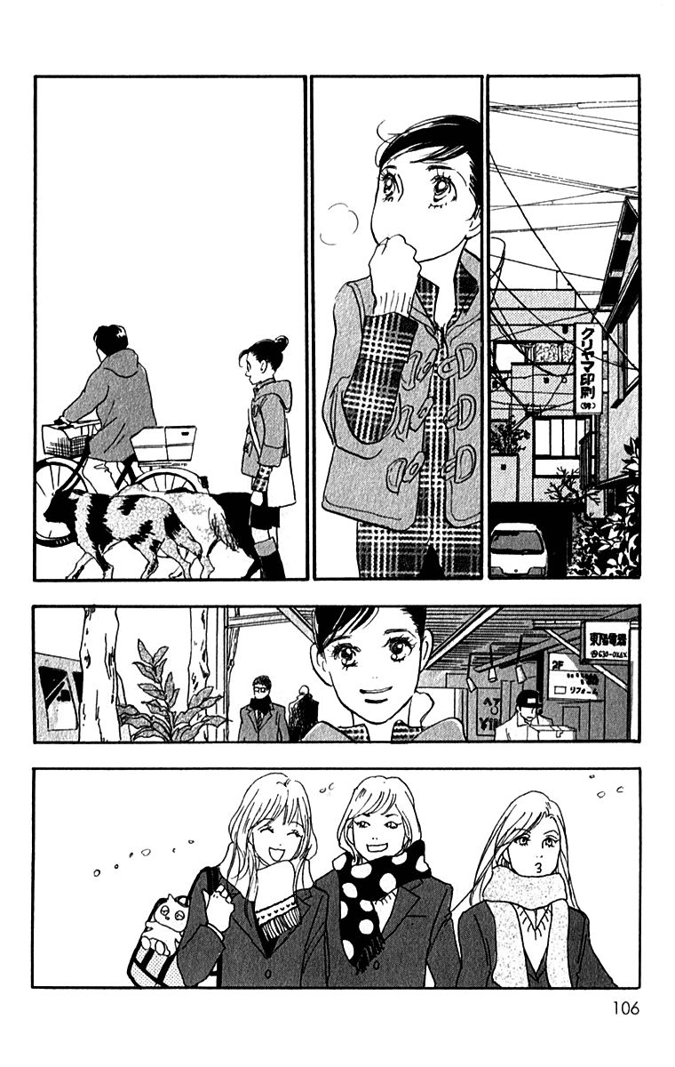 Real Clothes Chapter 49 page 20 - Chapter 49