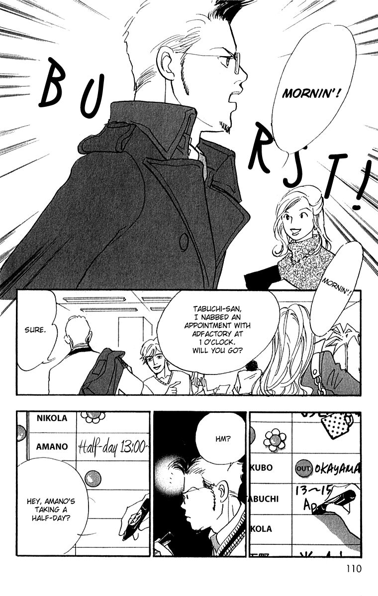 Real Clothes Chapter 49 page 23 - Chapter 49