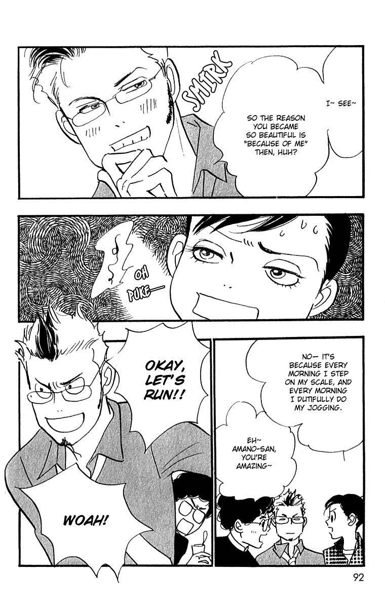 Real Clothes Chapter 49 page 6 - Chapter 49