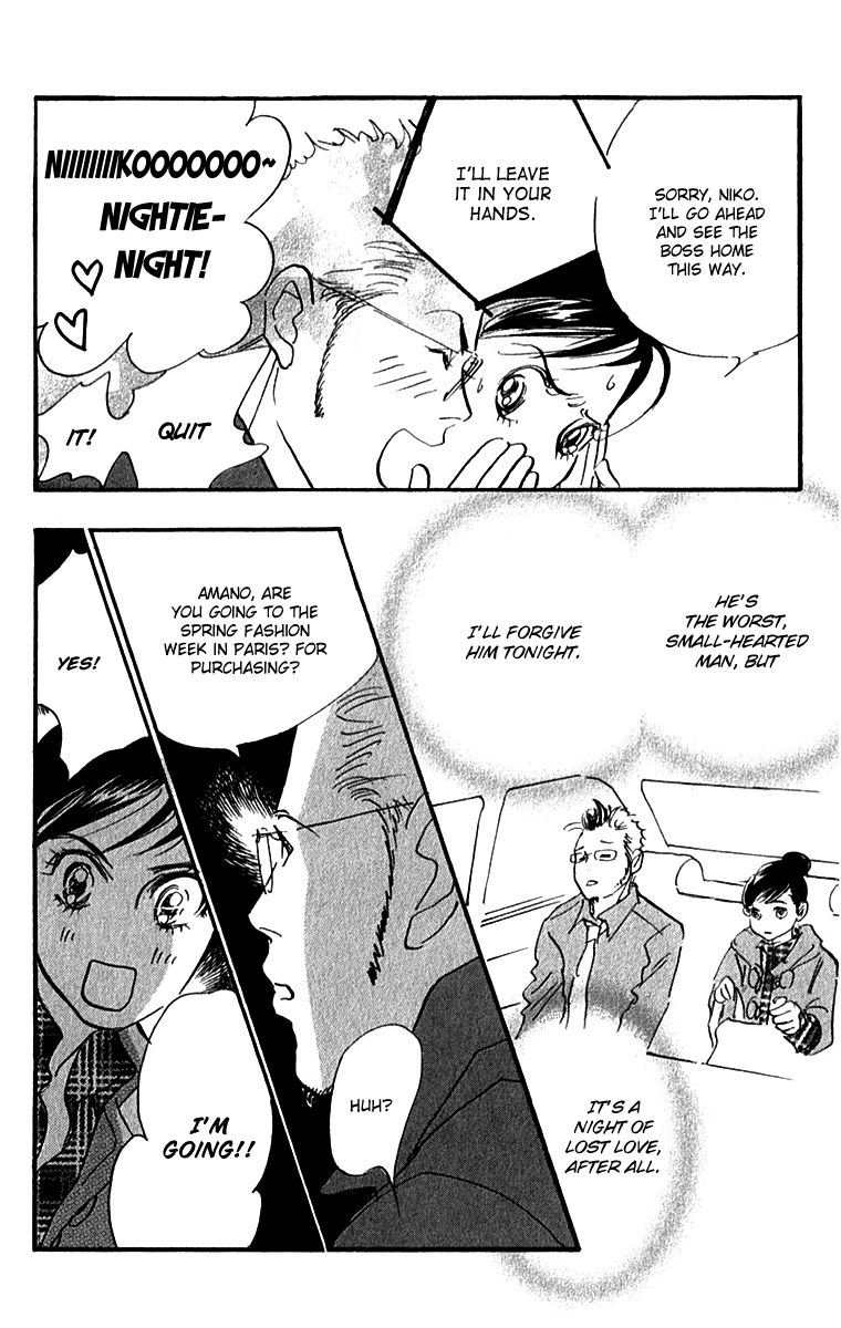 Real Clothes Chapter 49 page 8 - Chapter 49