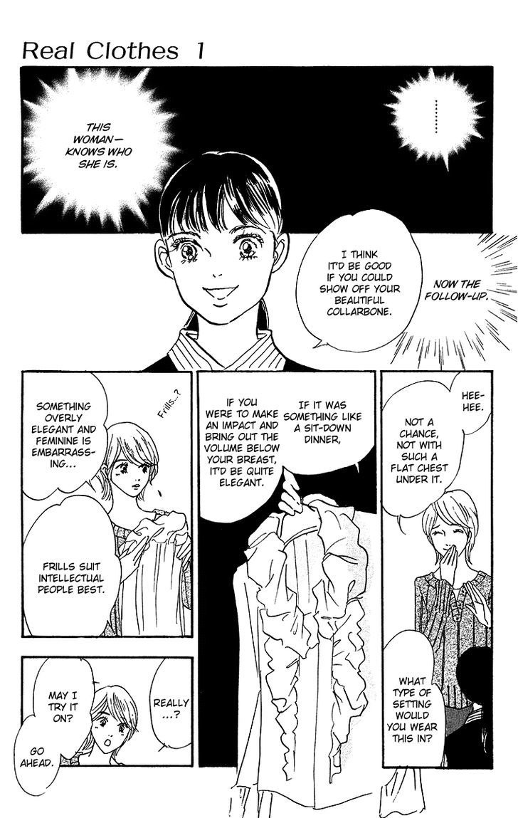 Real Clothes Chapter 5 page 13 - Chapter 5