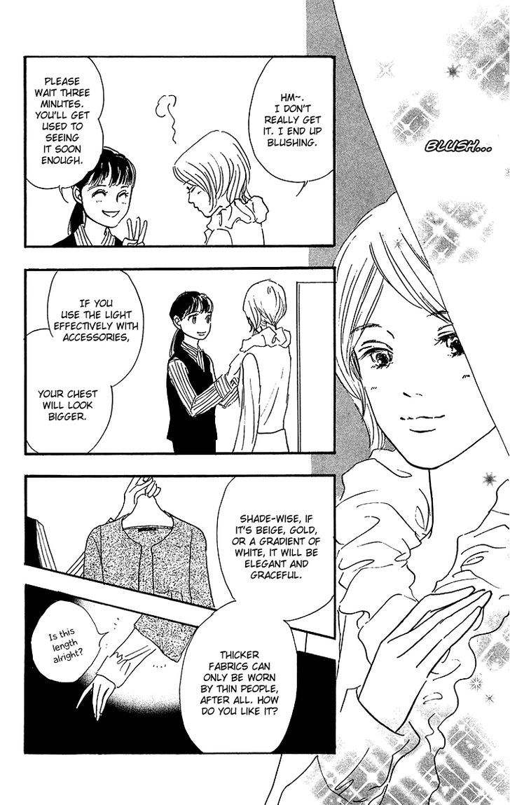Real Clothes Chapter 5 page 14 - Chapter 5