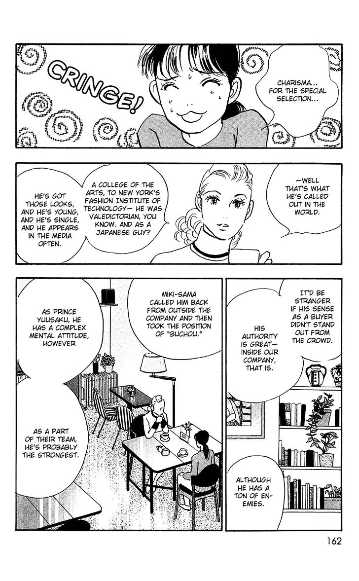 Real Clothes Chapter 5 page 8 - Chapter 5