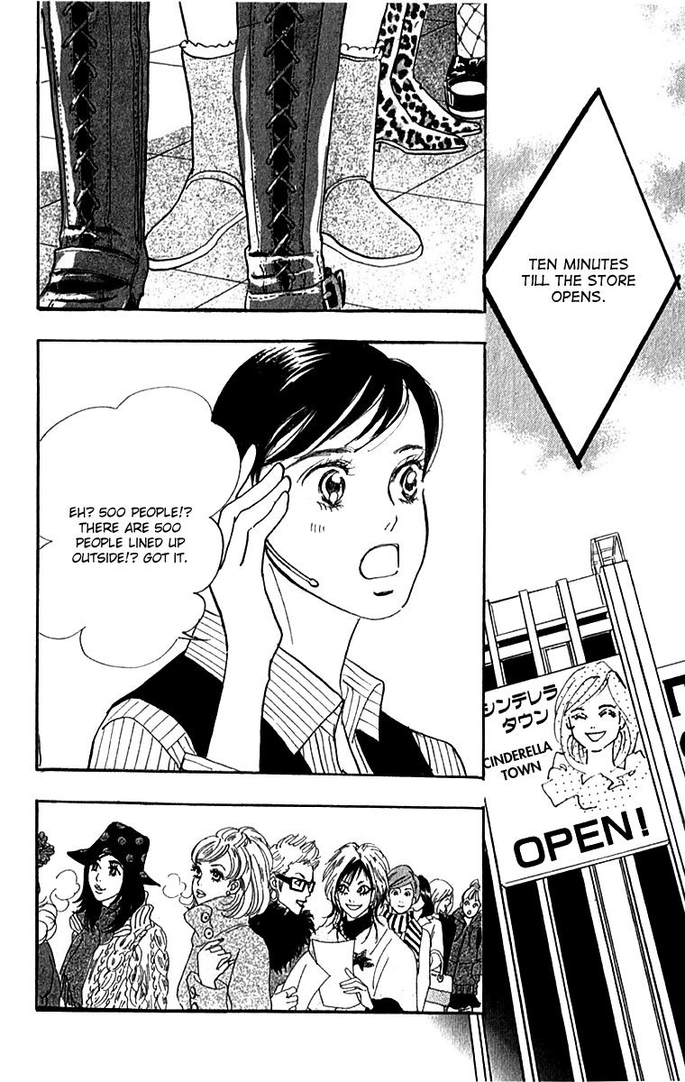 Real Clothes Chapter 50 page 3 - Chapter 50